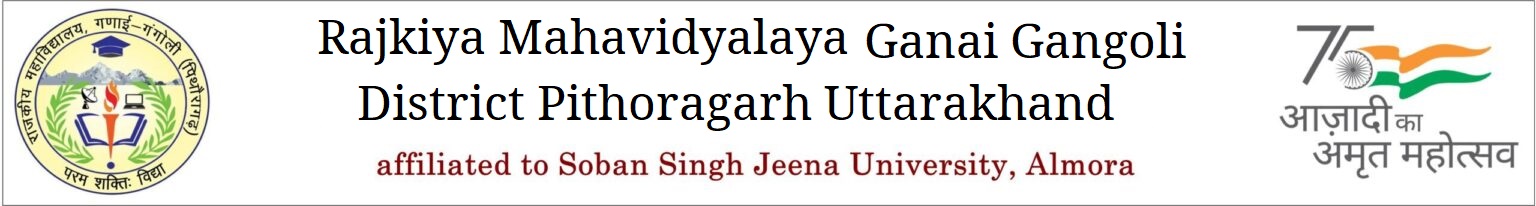 Ganai Gangoli College